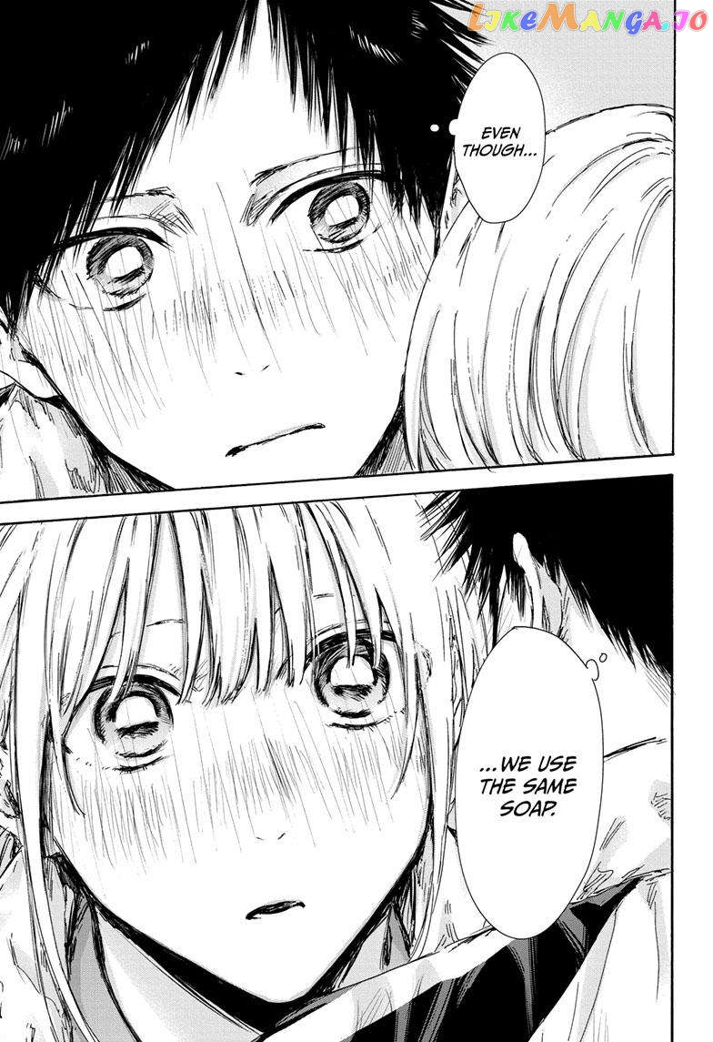 Blue Box, Chapter 126 image 11